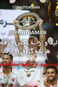 1412464, Ahvaz, , Final جام حذفی فوتبال ایران, Khorramshahr Cup, Damash Gilanian 0 v 1 Persepolis on 2019/06/02 at Foolad Arena