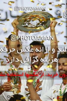 1412432, Ahvaz, , Final جام حذفی فوتبال ایران, Khorramshahr Cup, Damash Gilanian 0 v 1 Persepolis on 2019/06/02 at Foolad Arena