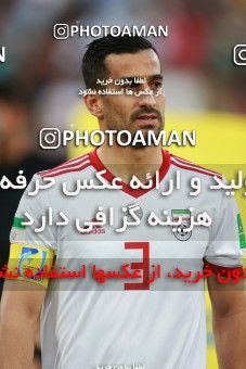 1412716, Tehran, , International friendly match، Iran 5 - 0 Syria on 2019/06/06 at Azadi Stadium