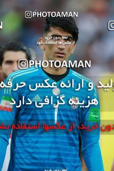 1412686, Tehran, , International friendly match، Iran 5 - 0 Syria on 2019/06/06 at Azadi Stadium