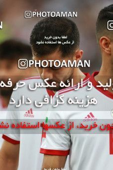 1412750, Tehran, , International friendly match، Iran 5 - 0 Syria on 2019/06/06 at Azadi Stadium
