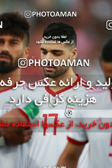 1412730, Tehran, , International friendly match، Iran 5 - 0 Syria on 2019/06/06 at Azadi Stadium