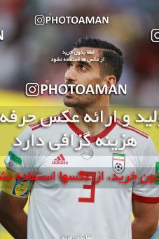 1412780, Tehran, , International friendly match، Iran 5 - 0 Syria on 2019/06/06 at Azadi Stadium