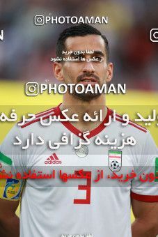 1412831, Tehran, , International friendly match، Iran 5 - 0 Syria on 2019/06/06 at Azadi Stadium