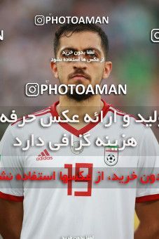 1412766, Tehran, , International friendly match، Iran 5 - 0 Syria on 2019/06/06 at Azadi Stadium