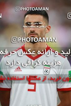 1412712, Tehran, , International friendly match، Iran 5 - 0 Syria on 2019/06/06 at Azadi Stadium