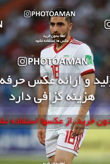 1412715, Tehran, , International friendly match، Iran 5 - 0 Syria on 2019/06/06 at Azadi Stadium