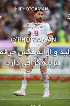 1412824, Tehran, , International friendly match، Iran 5 - 0 Syria on 2019/06/06 at Azadi Stadium