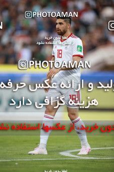 1412693, Tehran, , International friendly match، Iran 5 - 0 Syria on 2019/06/06 at Azadi Stadium