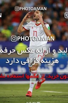 1413147, Tehran, , International friendly match، Iran 5 - 0 Syria on 2019/06/06 at Azadi Stadium