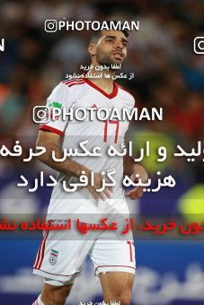 1413144, Tehran, , International friendly match، Iran 5 - 0 Syria on 2019/06/06 at Azadi Stadium
