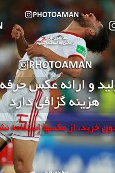 1412949, Tehran, , International friendly match، Iran 5 - 0 Syria on 2019/06/06 at Azadi Stadium