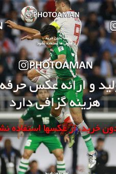 1612916, Dubai, , مسابقات فوتبال جام ملت های آسیا 2019 امارات, Group stage, Iran 0 v 0 Iraq on 2019/01/16 at Al-Maktoum Stadium