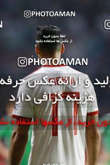 1613053, Dubai, , مسابقات فوتبال جام ملت های آسیا 2019 امارات, Group stage, Iran 0 v 0 Iraq on 2019/01/16 at Al-Maktoum Stadium
