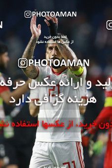 1612989, Dubai, , مسابقات فوتبال جام ملت های آسیا 2019 امارات, Group stage, Iran 0 v 0 Iraq on 2019/01/16 at Al-Maktoum Stadium