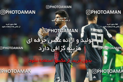 1613138, Dubai, , مسابقات فوتبال جام ملت های آسیا 2019 امارات, Group stage, Iran 0 v 0 Iraq on 2019/01/16 at Al-Maktoum Stadium