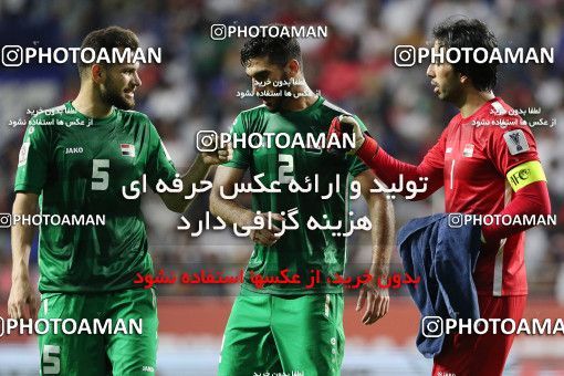 1829139, Dubai, , مسابقات فوتبال جام ملت های آسیا 2019 امارات, Group stage, Iran 0 v 0 Iraq on 2019/01/16 at Al-Maktoum Stadium