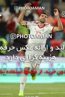 1413717, Abu Dhabi, , مسابقات فوتبال جام ملت های آسیا 2019 امارات, Eighth final, Iran 2 v 0 Oman on 2019/01/20 at Mohammed bin Zayed Stadium
