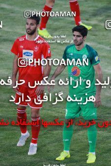 1424519, Isfahan, , لیگ برتر فوتبال ایران، Persian Gulf Cup، Week 26، Second Leg، Zob Ahan Esfahan 0 v 0 Persepolis on 2019/04/17 at Naghsh-e Jahan Stadium