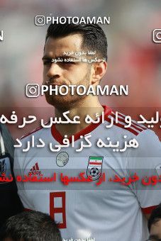 1612707, Abu Dhabi, , مسابقات فوتبال جام ملت های آسیا 2019 امارات, Group stage, Iran 2 v 0 Vietnam on 2019/01/12 at Al Nahyan Stadium