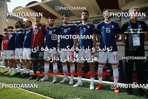 1612622, Abu Dhabi, , مسابقات فوتبال جام ملت های آسیا 2019 امارات, Group stage, Iran 2 v 0 Vietnam on 2019/01/12 at Al Nahyan Stadium