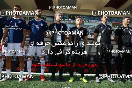 1612775, Abu Dhabi, , مسابقات فوتبال جام ملت های آسیا 2019 امارات, Group stage, Iran 2 v 0 Vietnam on 2019/01/12 at Al Nahyan Stadium