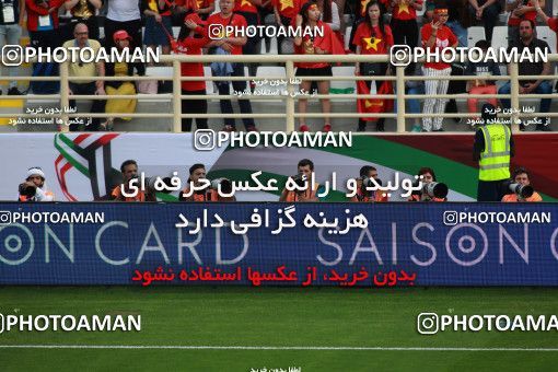 1415487, Abu Dhabi, , مسابقات فوتبال جام ملت های آسیا 2019 امارات, Group stage, Iran 2 v 0 Vietnam on 2019/01/12 at Al Nahyan Stadium