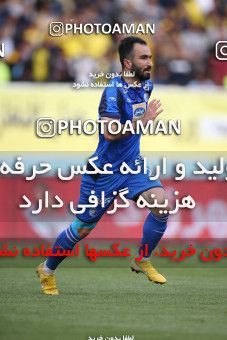 1423422, Isfahan, , لیگ برتر فوتبال ایران، Persian Gulf Cup، Week 25، Second Leg، Sepahan 0 v 1 Esteghlal on 2019/04/12 at Naghsh-e Jahan Stadium