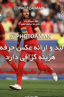 1471573, Tehran, Iran, Iran Football Pro League، Persian Gulf Cup، Week 5، First Leg، Persepolis 0 v 2 Sepahan on 2019/09/26 at Azadi Stadium