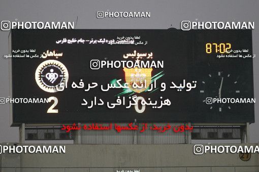 1469924, Tehran, Iran, Iran Football Pro League، Persian Gulf Cup، Week 5، First Leg، Persepolis 0 v 2 Sepahan on 2019/09/26 at Azadi Stadium