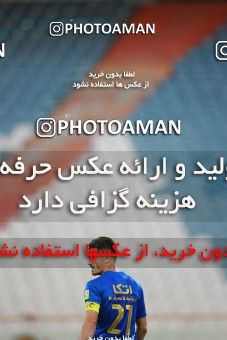 1470628, Tehran, Iran, Iran Football Pro League، Persian Gulf Cup، Week 6، First Leg، Esteghlal 2 v 1 Gol Gohar Sirjan on 2019/10/04 at Azadi Stadium