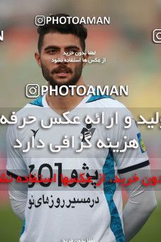 1481329, Tehran,Shahr Qods, , Iran Football Pro League، Persian Gulf Cup، Week 8، First Leg، Paykan 2 v 1 Zob Ahan Esfahan on 2019/10/25 at Shahr-e Qods Stadium