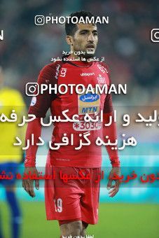 1482025, Tehran, , Iran Football Pro League، Persian Gulf Cup، Week 11، First Leg، Persepolis 0 v 1 Naft M Soleyman on 2019/11/22 at Azadi Stadium