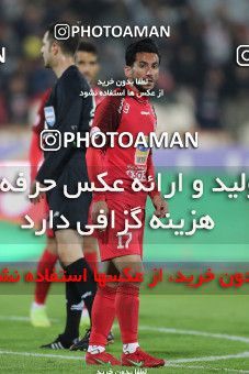 1613343, Tehran, , Iran Football Pro League، Persian Gulf Cup، Week 11، First Leg، Persepolis 0 v 1 Naft M Soleyman on 2019/11/22 at Azadi Stadium