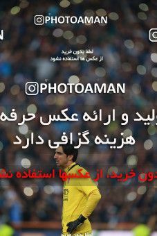 1490671, Tehran,Shahr Qods, Iran, Iran Football Pro League، Persian Gulf Cup، Week 13، First Leg، Esteghlal 1 v 0 Padideh Mashhad on 2019/12/05 at Azadi Stadium