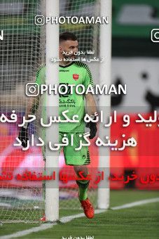1538336, Tehran, Iran, Iran Football Pro League، Persian Gulf Cup، Week 28، Second Leg، Persepolis 0 v 1 Zob Ahan Esfahan on 2020/08/07 at Azadi Stadium