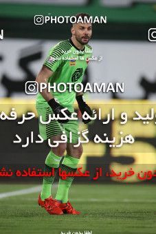 1538330, Tehran, Iran, Iran Football Pro League، Persian Gulf Cup، Week 28، Second Leg، Persepolis 0 v 1 Zob Ahan Esfahan on 2020/08/07 at Azadi Stadium
