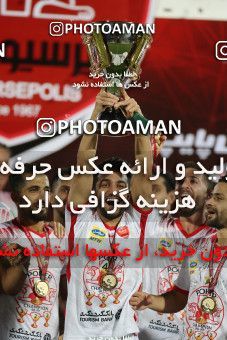 1531112, Tehran, Iran, Iran Football Pro League، Persian Gulf Cup، Week 28، Second Leg، Persepolis 0 v 1 Zob Ahan Esfahan on 2020/08/07 at Azadi Stadium