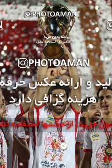 1531130, Tehran, Iran, Iran Football Pro League، Persian Gulf Cup، Week 28، Second Leg، Persepolis 0 v 1 Zob Ahan Esfahan on 2020/08/07 at Azadi Stadium