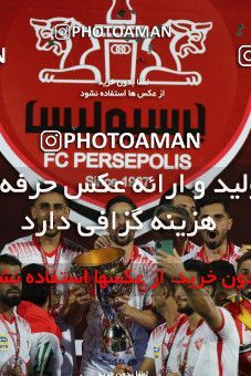 1531121, Tehran, Iran, Iran Football Pro League، Persian Gulf Cup، Week 28، Second Leg، Persepolis 0 v 1 Zob Ahan Esfahan on 2020/08/07 at Azadi Stadium