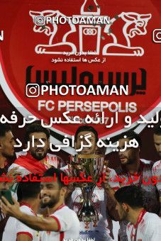 1531094, Tehran, Iran, Iran Football Pro League، Persian Gulf Cup، Week 28، Second Leg، Persepolis 0 v 1 Zob Ahan Esfahan on 2020/08/07 at Azadi Stadium