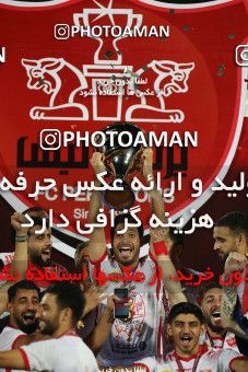 1531175, Tehran, Iran, Iran Football Pro League، Persian Gulf Cup، Week 28، Second Leg، Persepolis 0 v 1 Zob Ahan Esfahan on 2020/08/07 at Azadi Stadium