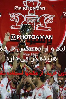 1531143, Tehran, Iran, Iran Football Pro League، Persian Gulf Cup، Week 28، Second Leg، Persepolis 0 v 1 Zob Ahan Esfahan on 2020/08/07 at Azadi Stadium