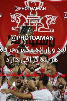 1531055, Tehran, Iran, Iran Football Pro League، Persian Gulf Cup، Week 28، Second Leg، Persepolis 0 v 1 Zob Ahan Esfahan on 2020/08/07 at Azadi Stadium