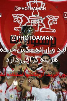 1531071, Tehran, Iran, Iran Football Pro League، Persian Gulf Cup، Week 28، Second Leg، Persepolis 0 v 1 Zob Ahan Esfahan on 2020/08/07 at Azadi Stadium