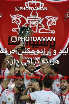 1531103, Tehran, Iran, Iran Football Pro League، Persian Gulf Cup، Week 28، Second Leg، Persepolis 0 v 1 Zob Ahan Esfahan on 2020/08/07 at Azadi Stadium