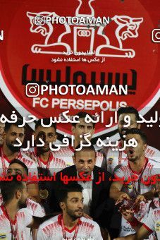 1531158, Tehran, Iran, Iran Football Pro League، Persian Gulf Cup، Week 28، Second Leg، Persepolis 0 v 1 Zob Ahan Esfahan on 2020/08/07 at Azadi Stadium