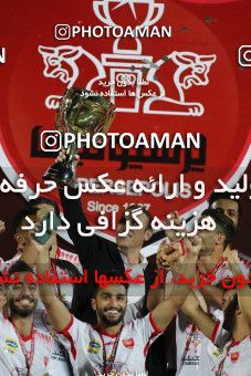 1531109, Tehran, Iran, Iran Football Pro League، Persian Gulf Cup، Week 28، Second Leg، Persepolis 0 v 1 Zob Ahan Esfahan on 2020/08/07 at Azadi Stadium