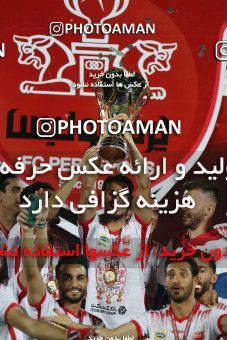 1531177, Tehran, Iran, Iran Football Pro League، Persian Gulf Cup، Week 28، Second Leg، Persepolis 0 v 1 Zob Ahan Esfahan on 2020/08/07 at Azadi Stadium
