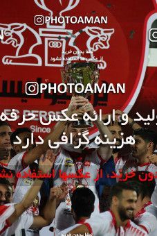 1531061, Tehran, Iran, Iran Football Pro League، Persian Gulf Cup، Week 28، Second Leg، Persepolis 0 v 1 Zob Ahan Esfahan on 2020/08/07 at Azadi Stadium